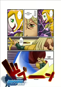 Page 9 of FANTASY BOX 5 - preview thumbnail
