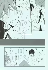 Page 16 of Tadashii Ningyo no Aishikata - preview thumbnail