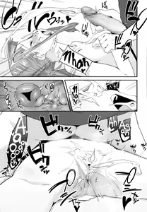 Page 15 of Stinky Bro - preview thumbnail