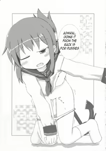 Page 16 of Akatsuki-gata Collection - preview thumbnail