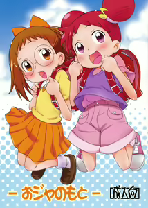 Ojanomoto — hentai manga cover on Fhentai