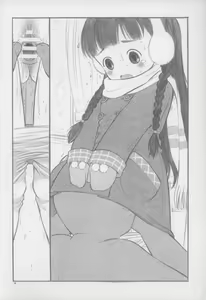 Page 38 of Anata ga Oniichan - preview thumbnail
