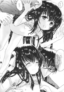 Page 18 of Harahorohirehare Horegusuri!! - preview thumbnail