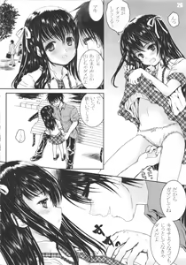 Page 26 of Harahorohirehare Horegusuri!! - preview thumbnail