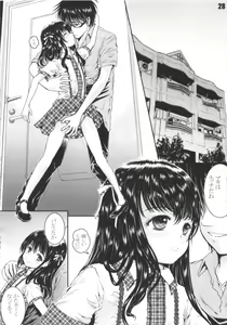 Page 28 of Harahorohirehare Horegusuri!! - preview thumbnail