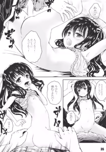 Page 35 of Harahorohirehare Horegusuri!! - preview thumbnail