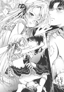Page 15 of Sayonara Pluto - preview thumbnail