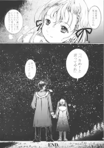Page 19 of Sayonara Pluto - preview thumbnail
