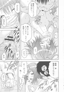Page 21 of SHY GIRL - preview thumbnail