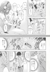 Page 7 of SHY GIRL - preview thumbnail