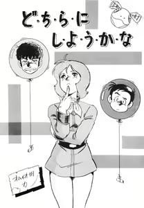 Page 40 of LOOK OUT 15 - preview thumbnail