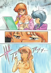 Page 6 of LOOK OUT 15 - preview thumbnail
