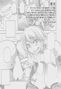 Page 39 of a Nyuugyuu life | a 젖소 life - preview thumbnail