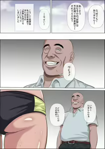 Page 9 of Hamedori Douga wo Neta ni Kyouhaku sarechau Sawamura-san - preview thumbnail