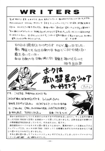 Page 109 of LOOK OUT 12 - preview thumbnail