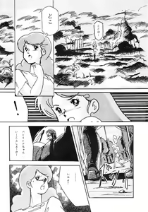 Page 17 of LOOK OUT 12 - preview thumbnail