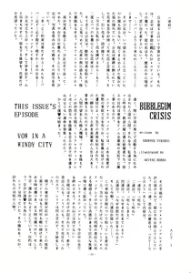 Page 35 of LOOK OUT 12 - preview thumbnail