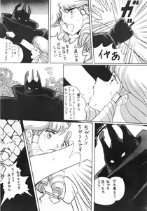 Page 60 of LOOK OUT 12 - preview thumbnail