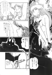Page 62 of LOOK OUT 12 - preview thumbnail