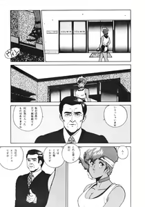 Page 71 of LOOK OUT 12 - preview thumbnail