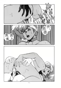 Page 83 of LOOK OUT 12 - preview thumbnail