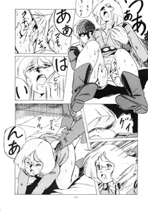 Page 96 of LOOK OUT 12 - preview thumbnail