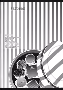 Page 57 of CHOCO CHOCO - preview thumbnail