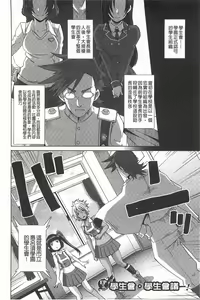 Page 127 of THE SEX SWEEPERS | THE SEX SWEEPERS 性愛淫汁的清除者們 - preview thumbnail