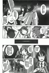Page 145 of THE SEX SWEEPERS | THE SEX SWEEPERS 性愛淫汁的清除者們 - preview thumbnail
