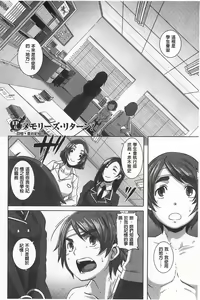 Page 151 of THE SEX SWEEPERS | THE SEX SWEEPERS 性愛淫汁的清除者們 - preview thumbnail