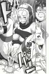 Page 76 of THE SEX SWEEPERS | THE SEX SWEEPERS 性愛淫汁的清除者們 - preview thumbnail