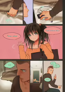 Page 18 of Little Girl 8 - preview thumbnail