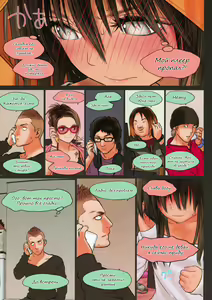 Page 20 of Little Girl 8 - preview thumbnail