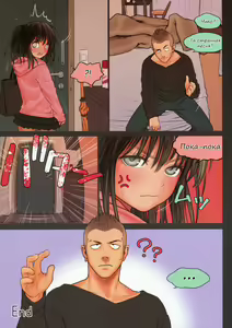 Page 27 of Little Girl 8 - preview thumbnail