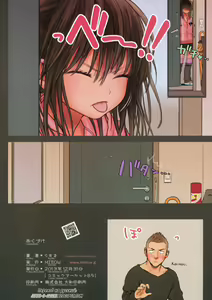 Page 28 of Little Girl 8 - preview thumbnail