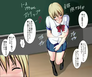 Page 13 of Ijime Shuukan ~Daiichiwa~ - preview thumbnail