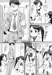Page 15 of Binkan Puni Anus - preview thumbnail