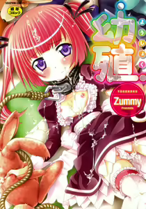 Yousyoku — hentai manga cover on Fhentai