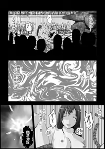 Page 152 of Tifa Shokushu Ryoujoku - preview thumbnail