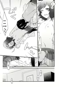 Page 33 of Private Tsunderation Round2 | 프라이빗 츤데레이션 Round2 - preview thumbnail