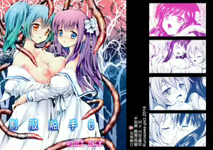 Seifuku Shokushu 6 — hentai manga cover on Fhentai