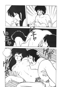 Page 7 of Fantazio kaj ReaLo -Miboujin Yokujou Hen- - preview thumbnail