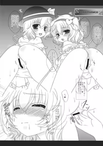Page 31 of CHAN CHAN - preview thumbnail