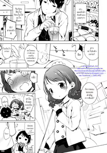Page 2 of 100 RT Saretara Ecchi Shimasu - preview thumbnail