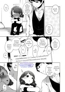 Page 6 of 100 RT Saretara Ecchi Shimasu - preview thumbnail