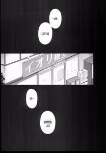 Page 4 of Seedbed - preview thumbnail