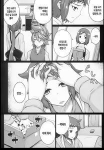 Page 7 of Seedbed - preview thumbnail