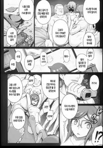 Page 9 of Seedbed - preview thumbnail