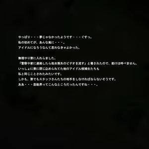Page 133 of KKC48 ~Atte Ikeru Anadol~ - preview thumbnail