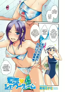 Torokano Ch. 9 — hentai manga cover on Fhentai